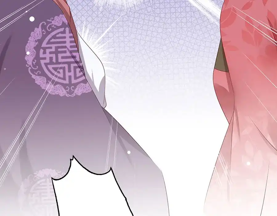 《女首富之娇宠摄政王》第5话 嫁的究竟是谁？！ 第22页