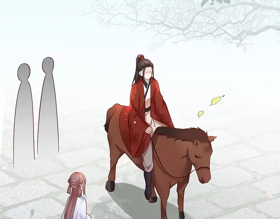 《女首富之娇宠摄政王》第5话 嫁的究竟是谁？！ 第40页