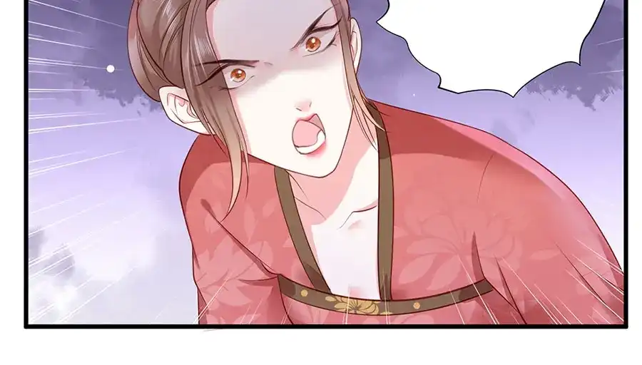 《女首富之娇宠摄政王》第5话 嫁的究竟是谁？！ 第59页