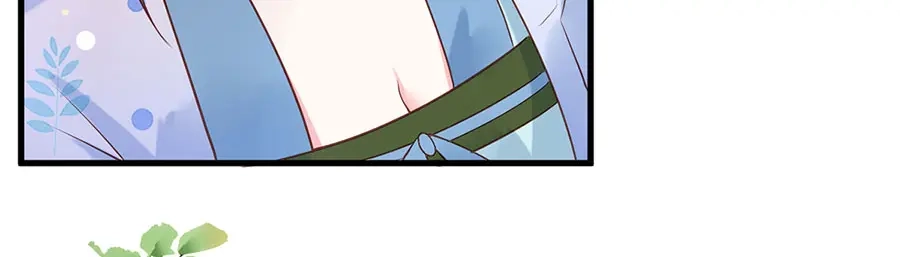 《女首富之娇宠摄政王》第5话 嫁的究竟是谁？！ 第45页