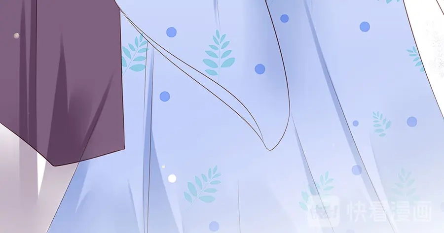 《女首富之娇宠摄政王》第5话 嫁的究竟是谁？！ 第37页