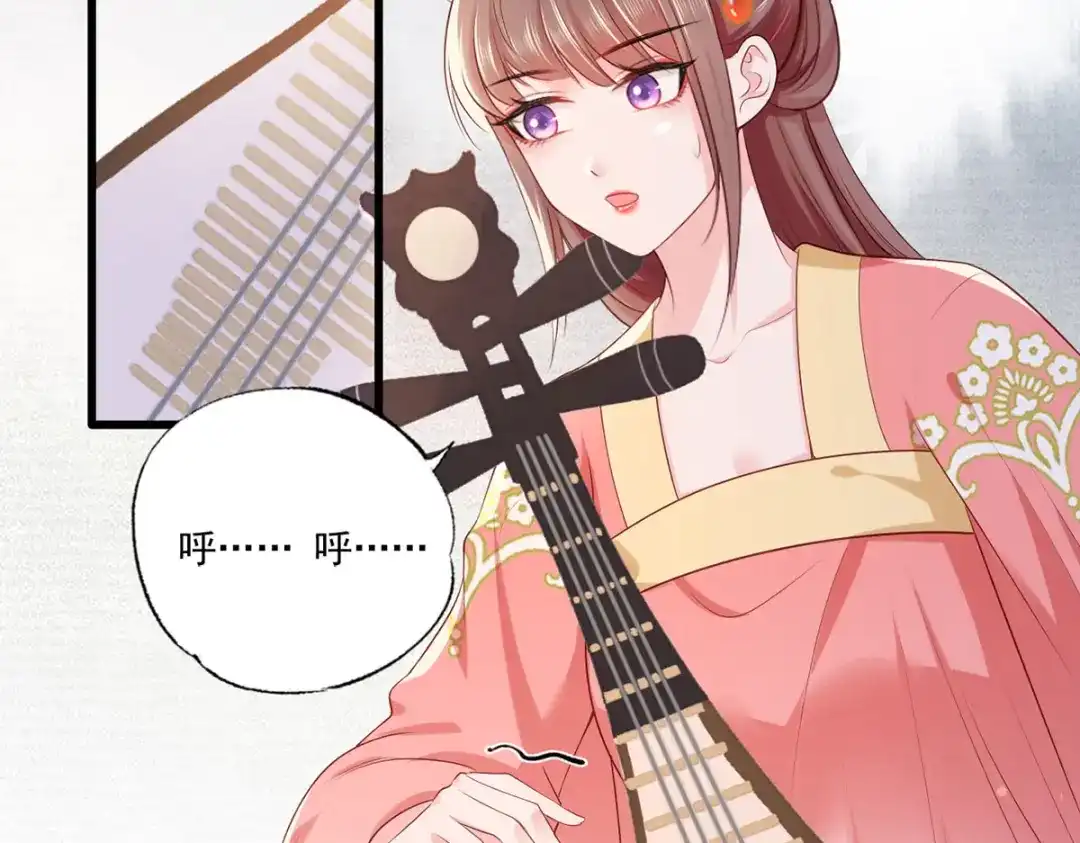 《女首富之娇宠摄政王》第59话 翩翩公子，谢家三郎 第34页