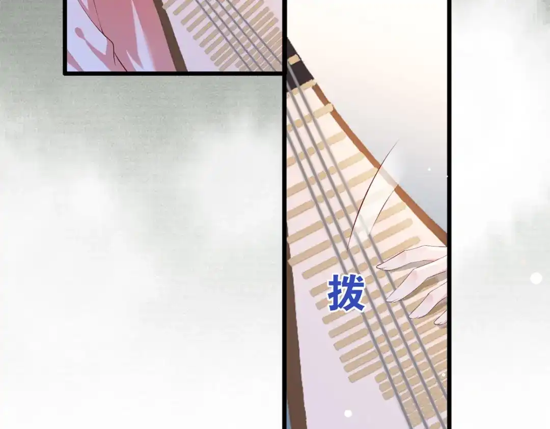 《女首富之娇宠摄政王》第59话 翩翩公子，谢家三郎 第9页
