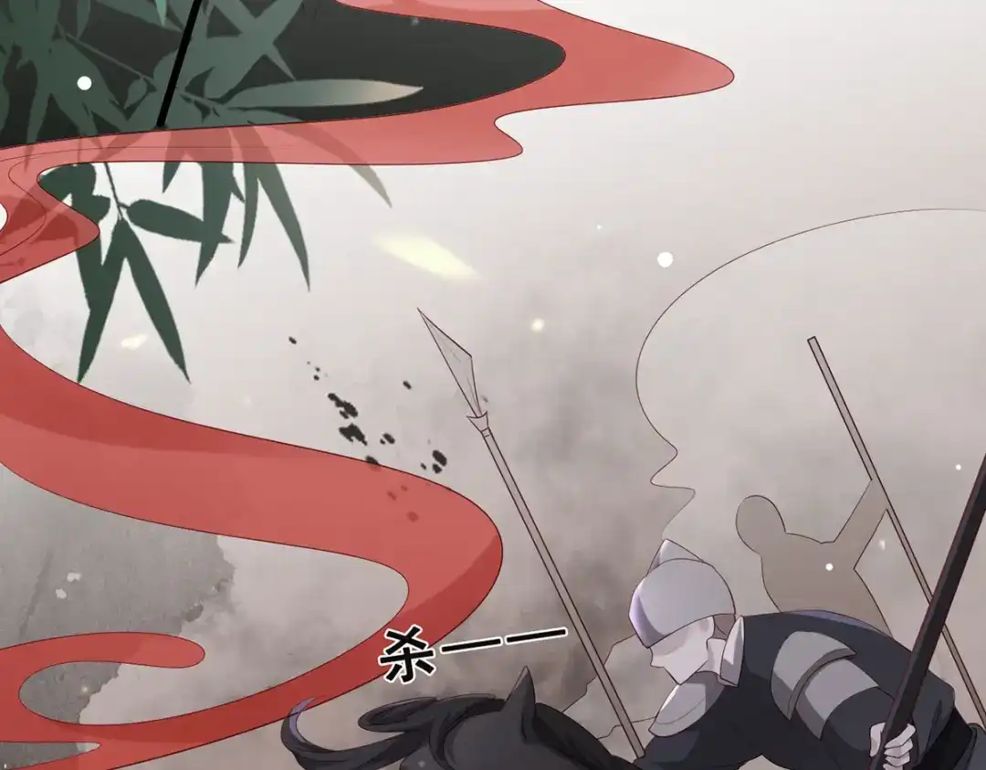 《女首富之娇宠摄政王》第59话 翩翩公子，谢家三郎 第18页