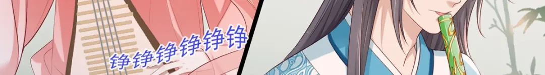 《女首富之娇宠摄政王》第59话 翩翩公子，谢家三郎 第16页