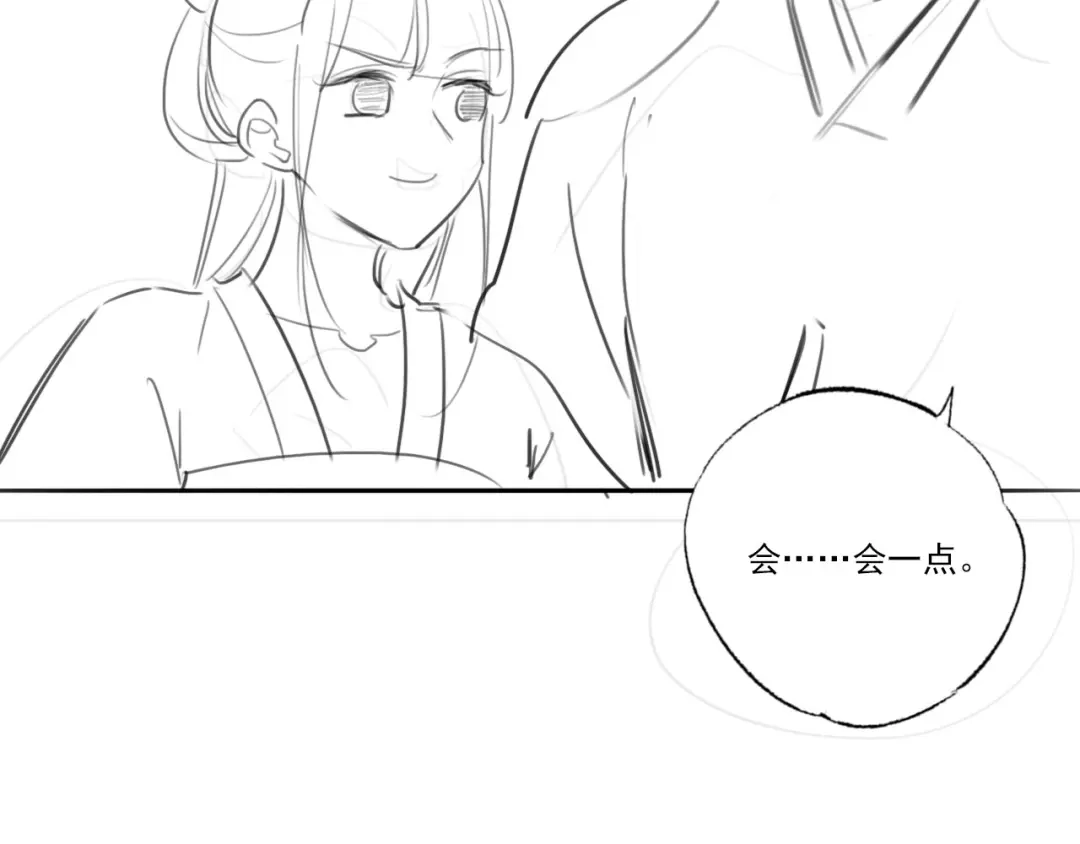 《女首富之娇宠摄政王》第59话 翩翩公子，谢家三郎 第102页
