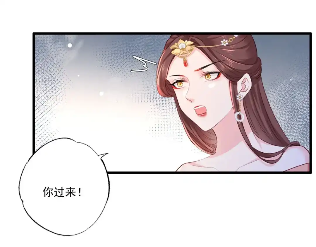 《女首富之娇宠摄政王》第59话 翩翩公子，谢家三郎 第40页