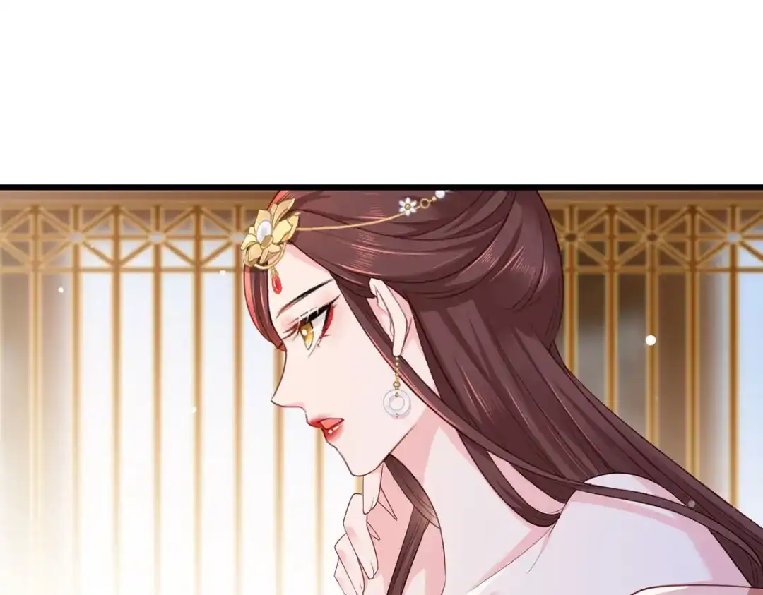 《女首富之娇宠摄政王》第59话 翩翩公子，谢家三郎 第62页