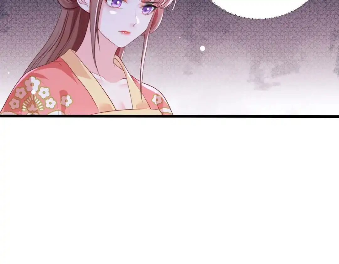 《女首富之娇宠摄政王》第60话 我是不是在哪里见过你 第19页