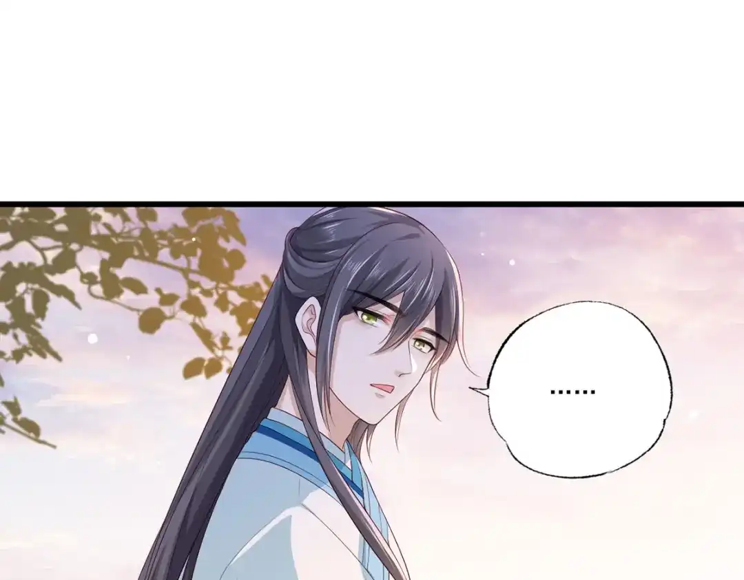 《女首富之娇宠摄政王》第60话 我是不是在哪里见过你 第28页