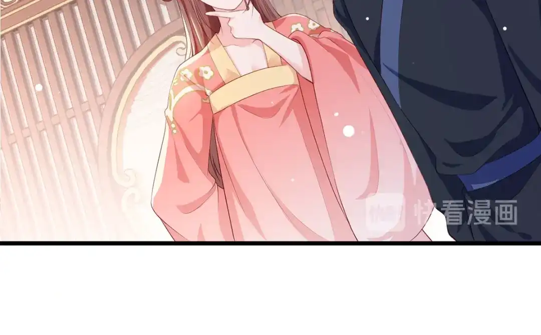 《女首富之娇宠摄政王》第60话 我是不是在哪里见过你 第42页