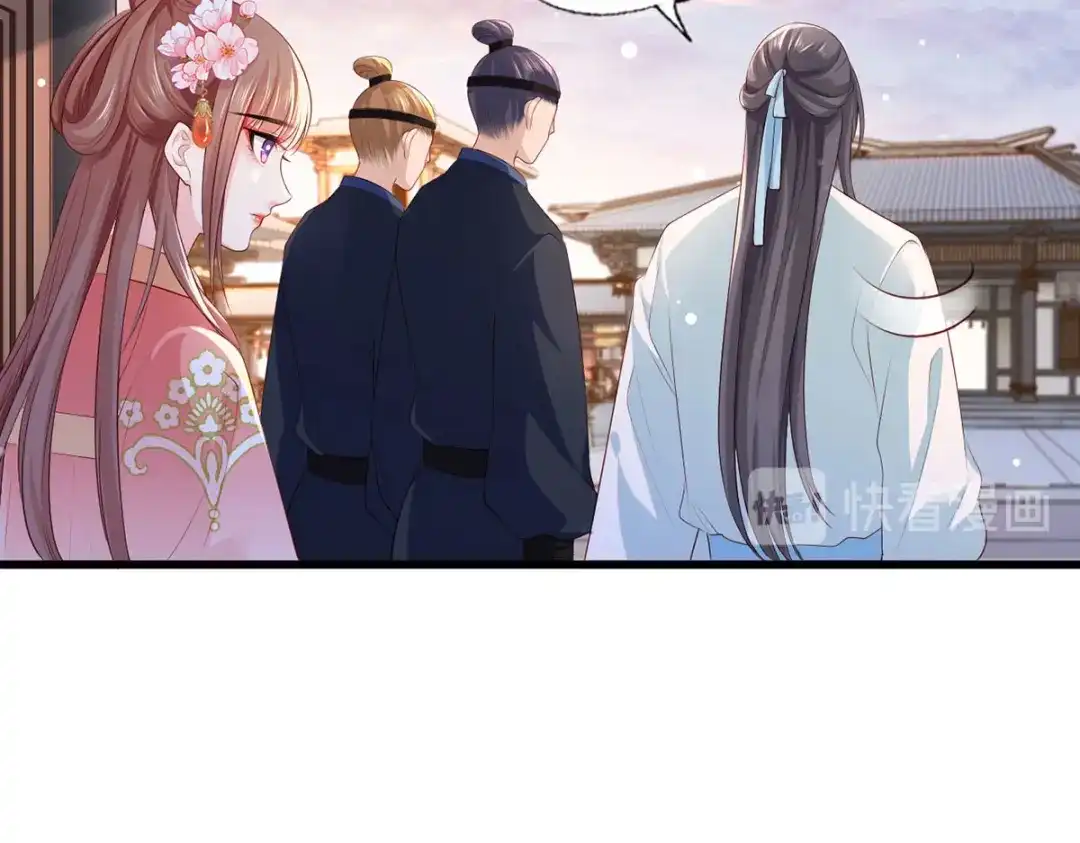 《女首富之娇宠摄政王》第60话 我是不是在哪里见过你 第30页