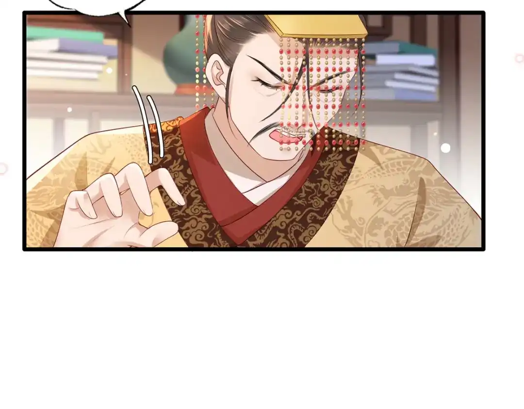 《女首富之娇宠摄政王》第60话 我是不是在哪里见过你 第84页