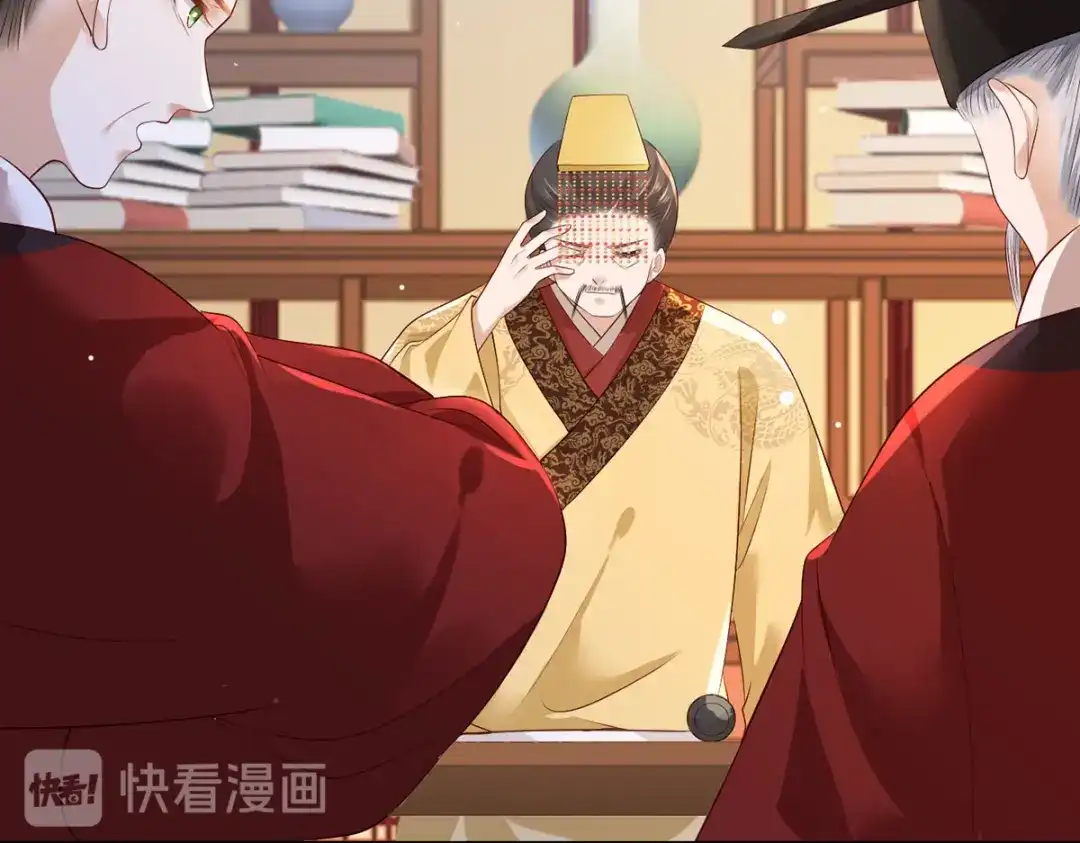 《女首富之娇宠摄政王》第60话 我是不是在哪里见过你 第65页
