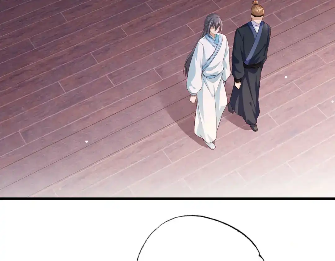 《女首富之娇宠摄政王》第60话 我是不是在哪里见过你 第35页