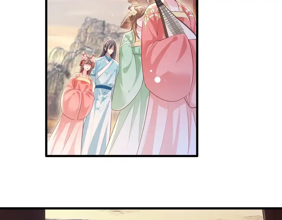 《女首富之娇宠摄政王》第60话 我是不是在哪里见过你 第5页