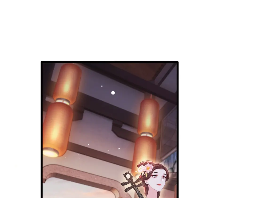 《女首富之娇宠摄政王》第60话 我是不是在哪里见过你 第4页