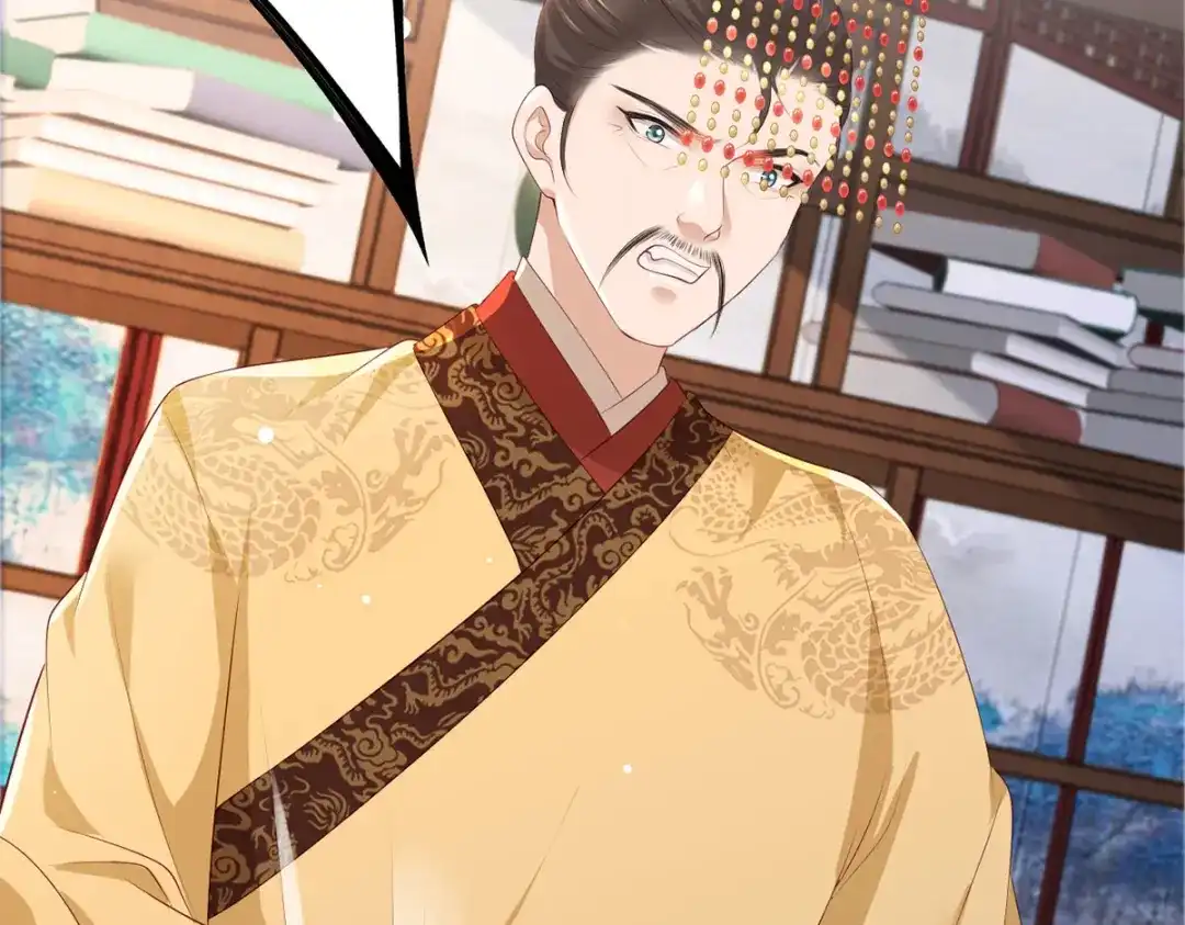 《女首富之娇宠摄政王》第60话 我是不是在哪里见过你 第74页