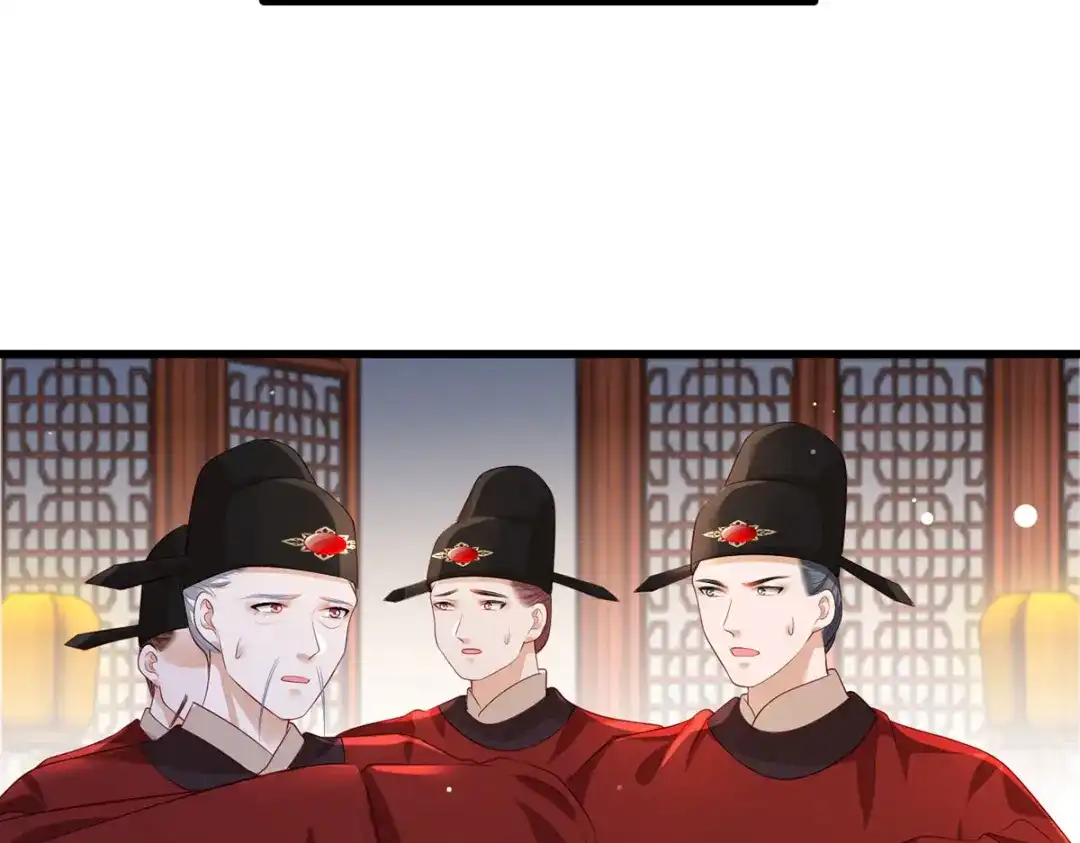 《女首富之娇宠摄政王》第60话 我是不是在哪里见过你 第78页