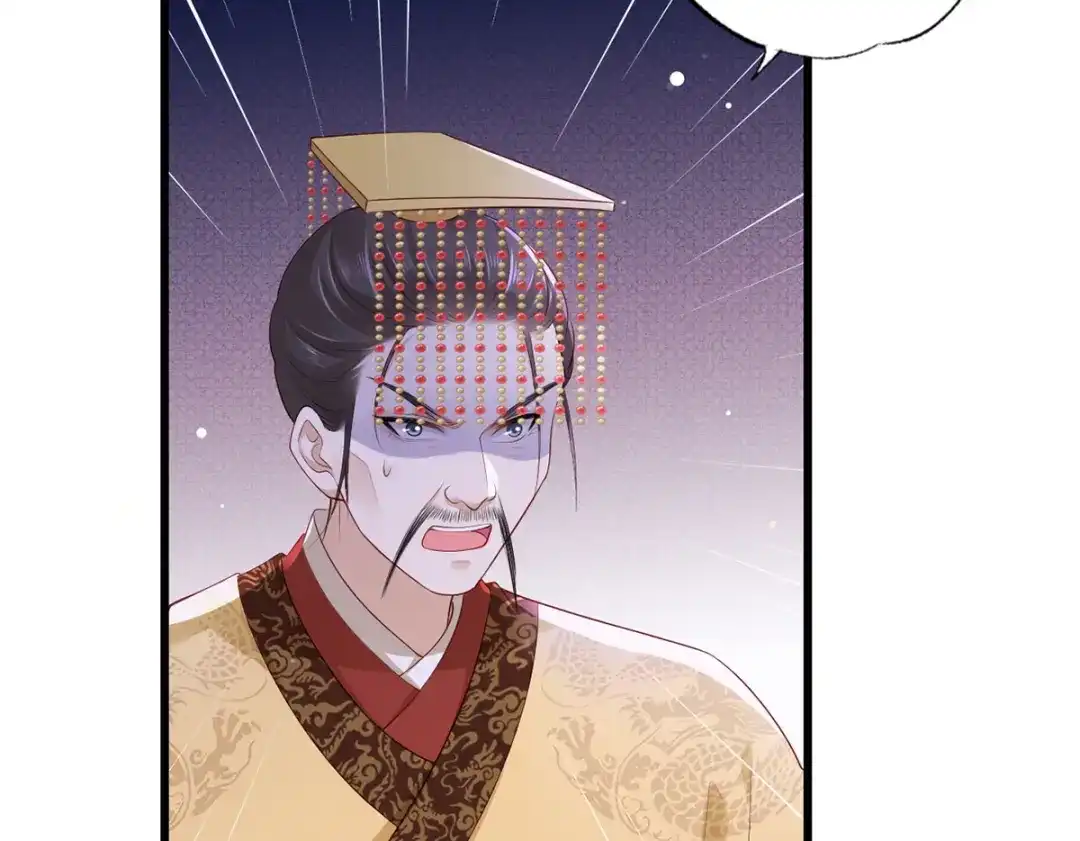 《女首富之娇宠摄政王》第61话 似是梦见了故人 第9页