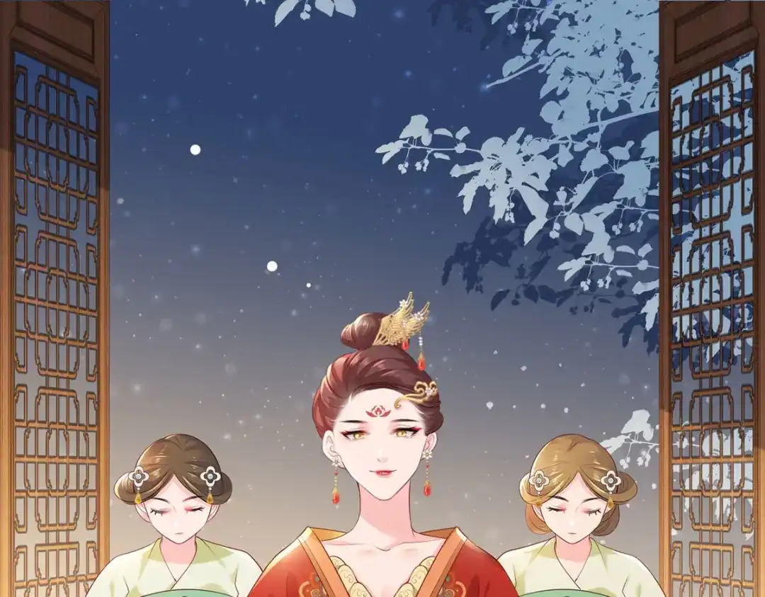 《女首富之娇宠摄政王》第61话 似是梦见了故人 第4页