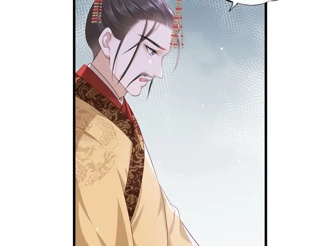 《女首富之娇宠摄政王》第61话 似是梦见了故人 第38页