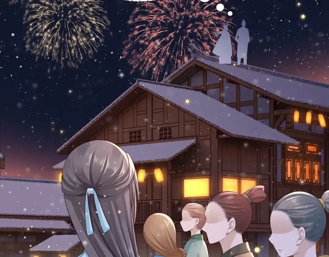 《女首富之娇宠摄政王》第61话 似是梦见了故人 第82页