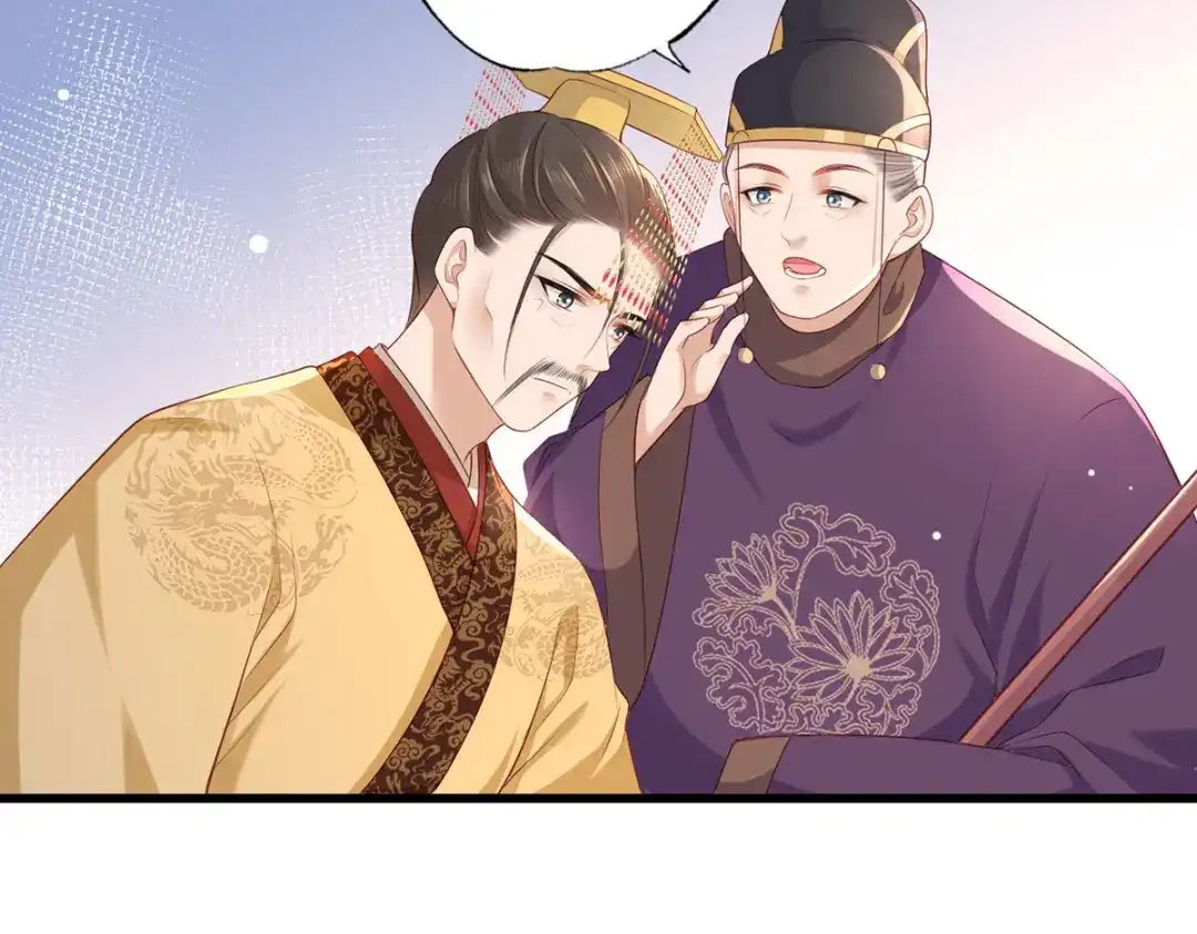 《女首富之娇宠摄政王》第61话 似是梦见了故人 第46页