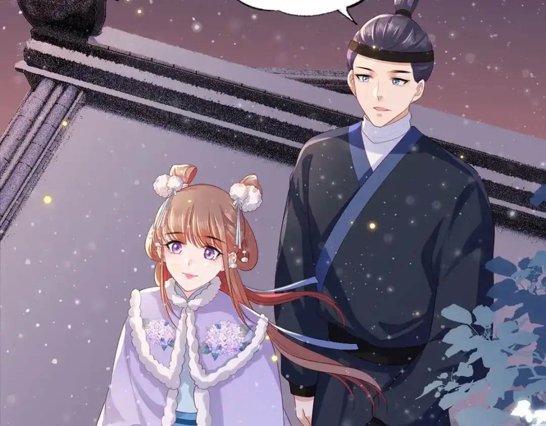 《女首富之娇宠摄政王》第61话 似是梦见了故人 第71页