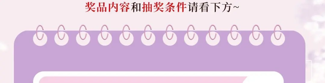 《女首富之娇宠摄政王》第61话 似是梦见了故人 第105页