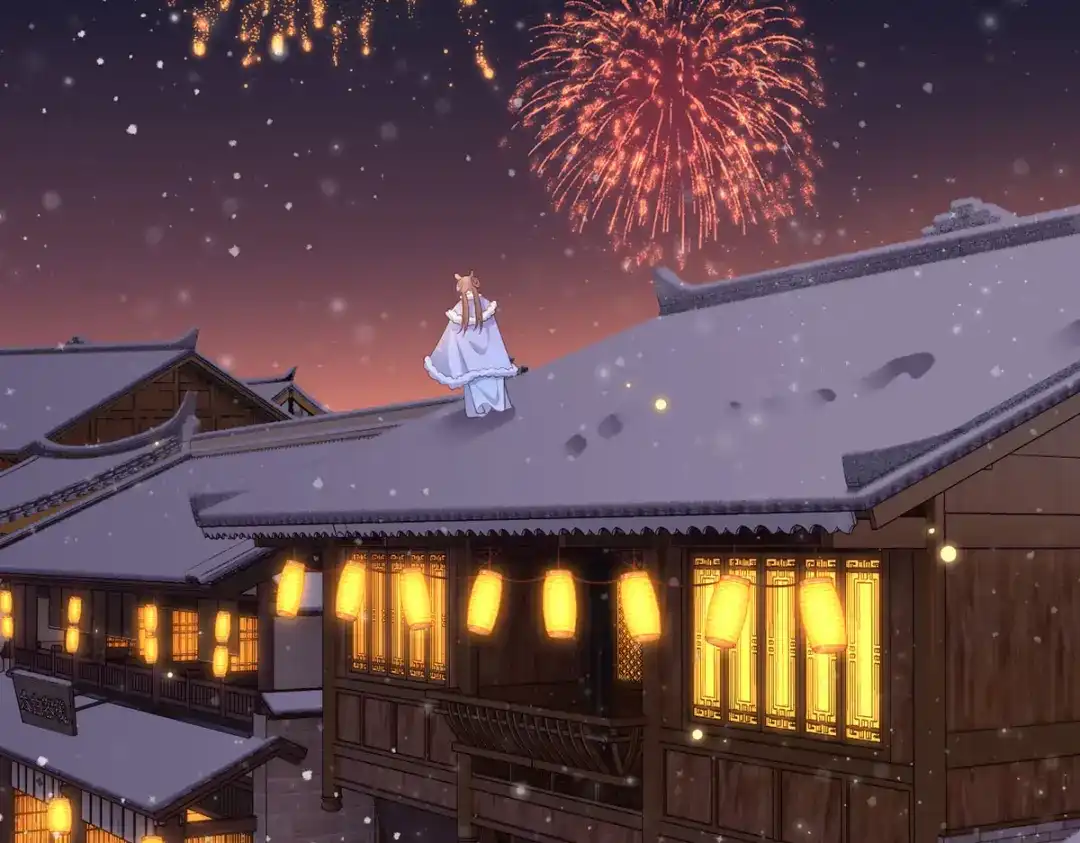 《女首富之娇宠摄政王》第61话 似是梦见了故人 第56页
