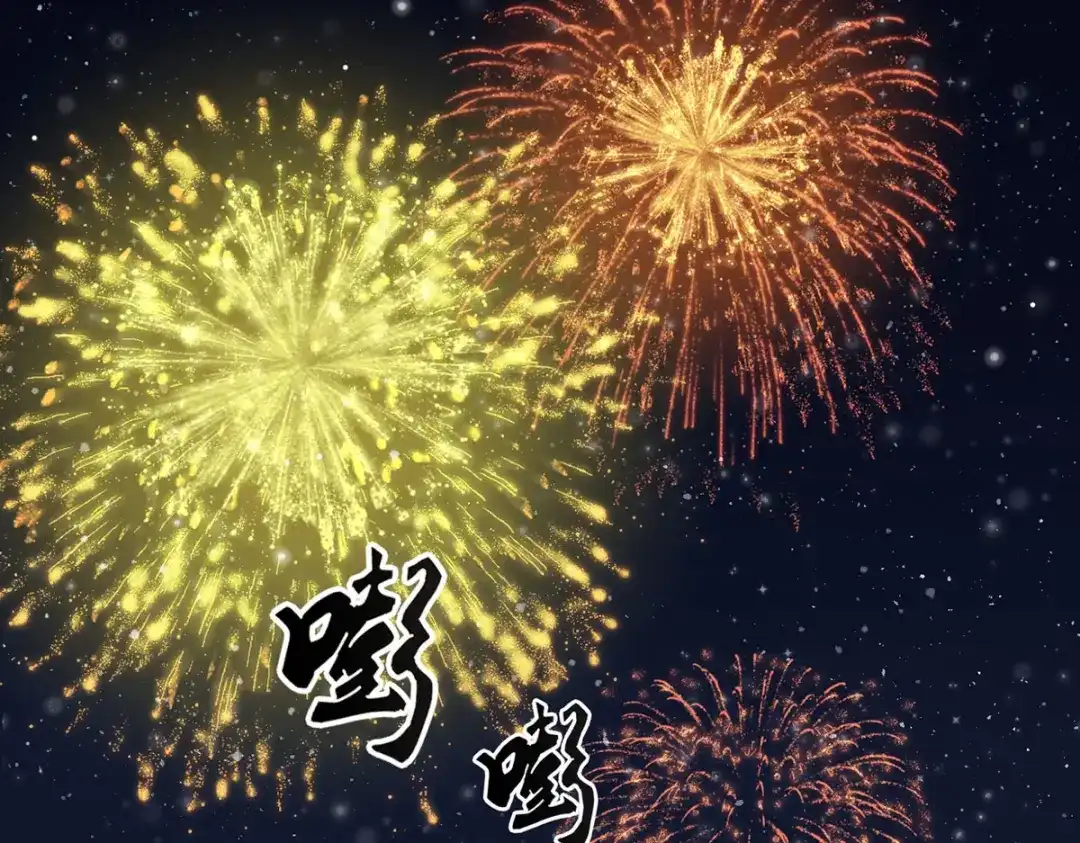 《女首富之娇宠摄政王》第61话 似是梦见了故人 第52页