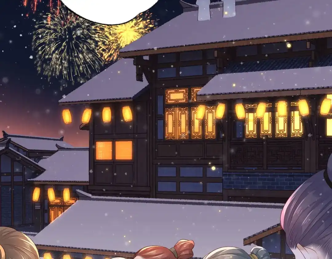 《女首富之娇宠摄政王》第61话 似是梦见了故人 第76页