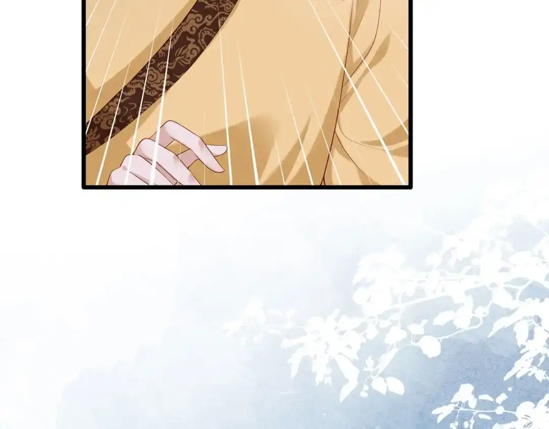 《女首富之娇宠摄政王》第61话 似是梦见了故人 第10页