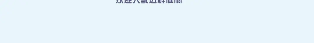 《女首富之娇宠摄政王》第61话 似是梦见了故人 第102页