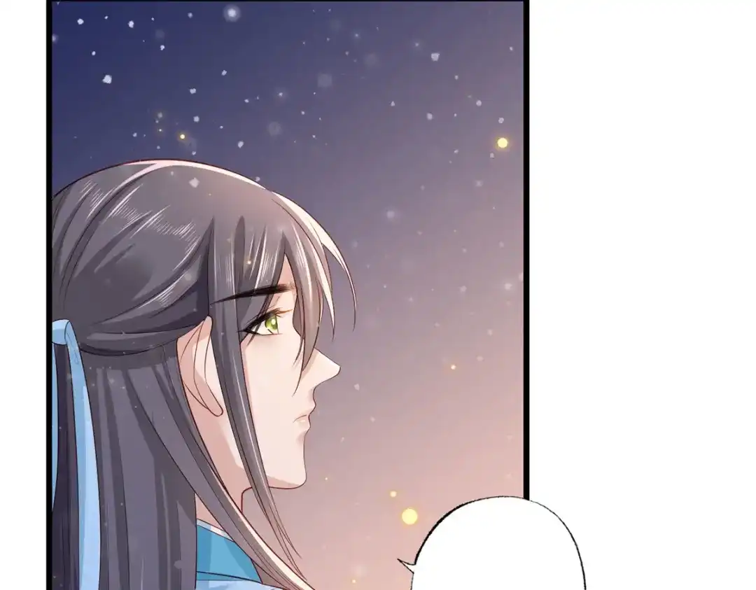 《女首富之娇宠摄政王》第61话 似是梦见了故人 第85页