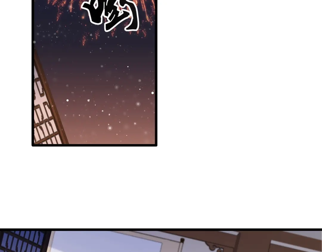 《女首富之娇宠摄政王》第61话 似是梦见了故人 第49页