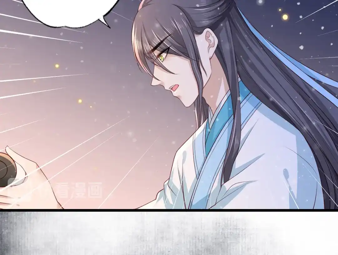 《女首富之娇宠摄政王》第62话 万民请命：谢珩不能杀 第34页