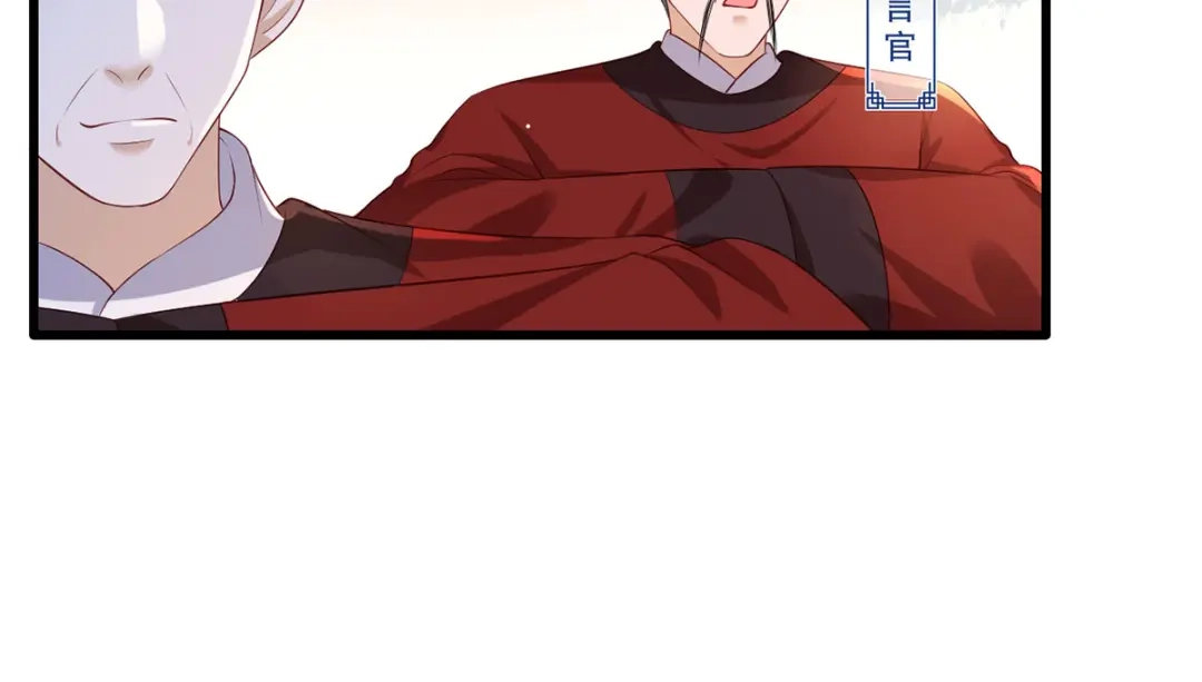 《女首富之娇宠摄政王》第62话 万民请命：谢珩不能杀 第53页