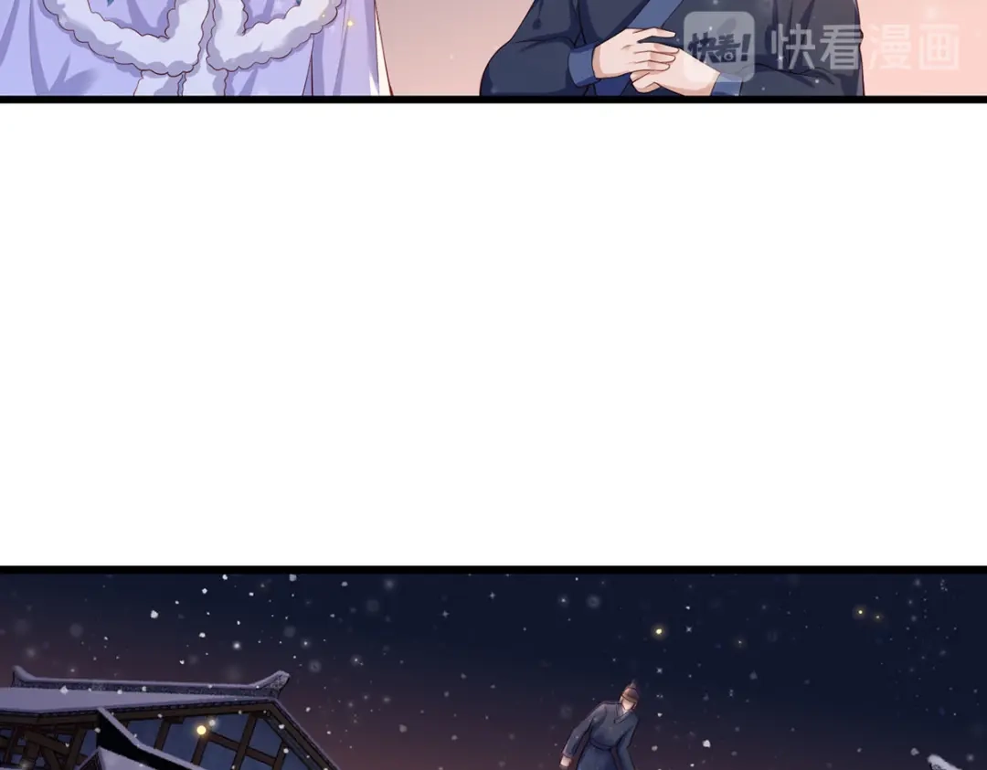《女首富之娇宠摄政王》第62话 万民请命：谢珩不能杀 第15页