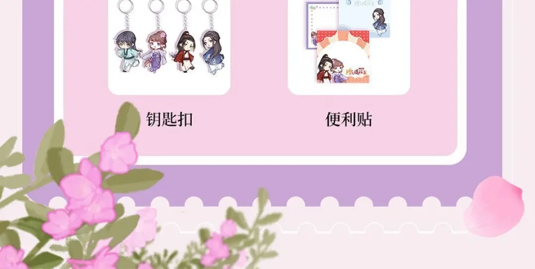 《女首富之娇宠摄政王》第63话 你想死，还是想活 第93页