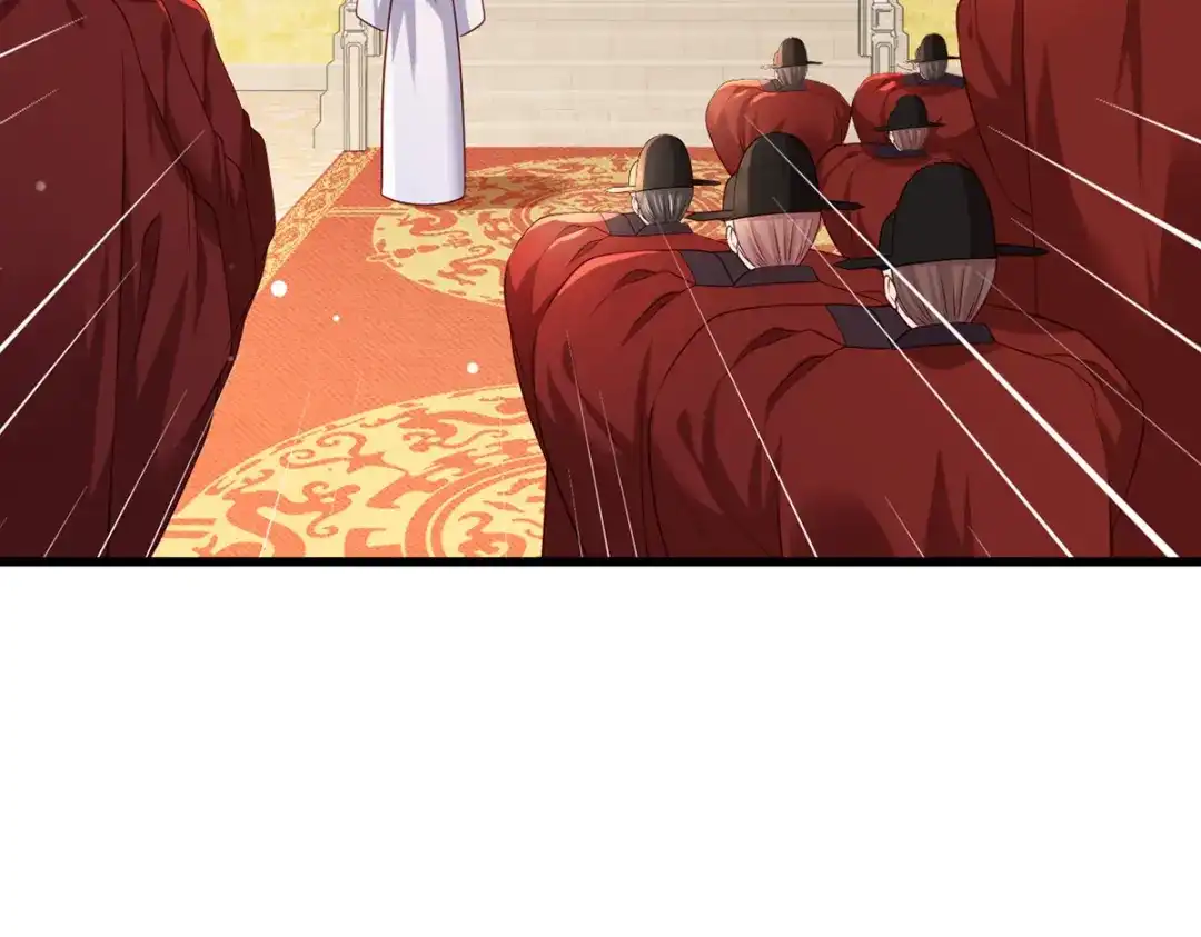 《女首富之娇宠摄政王》第63话 你想死，还是想活 第64页
