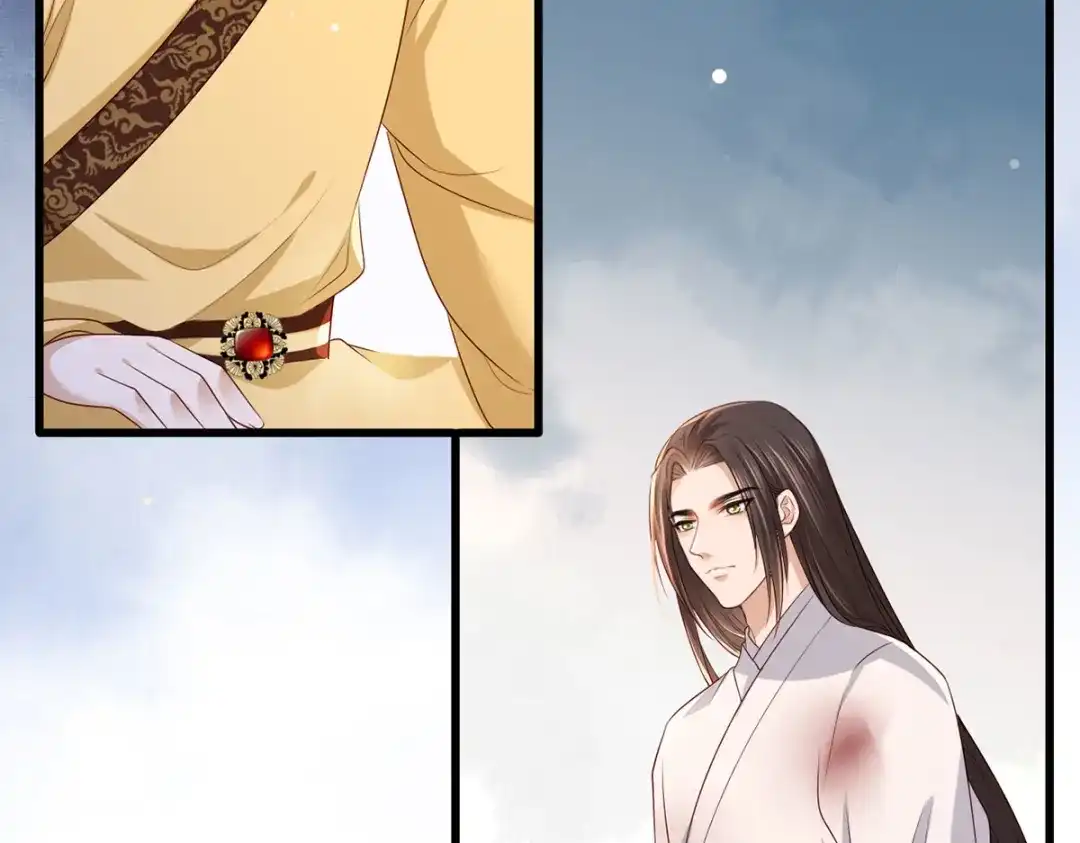 《女首富之娇宠摄政王》第63话 你想死，还是想活 第14页