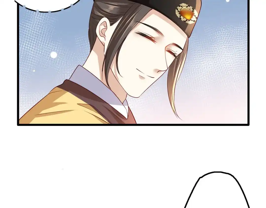 《女首富之娇宠摄政王》第63话 你想死，还是想活 第70页
