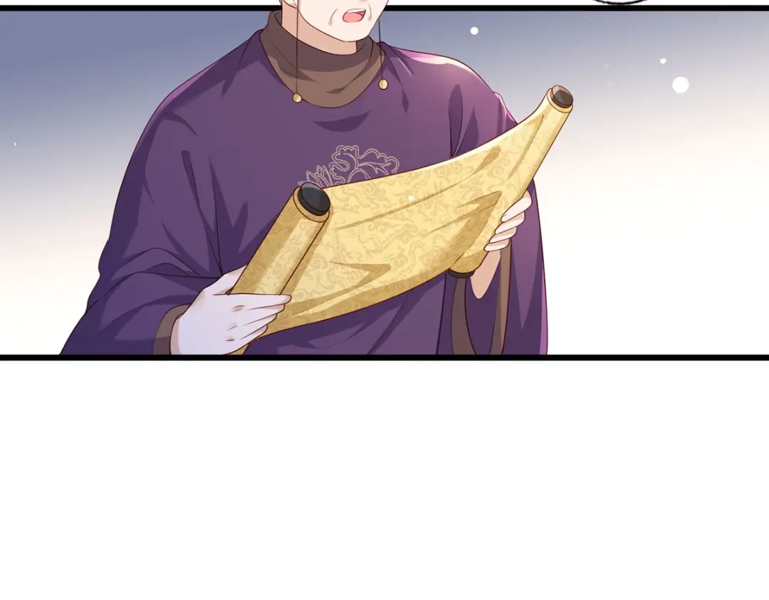 《女首富之娇宠摄政王》第63话 你想死，还是想活 第40页