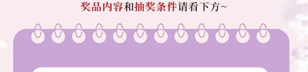《女首富之娇宠摄政王》第63话 你想死，还是想活 第90页