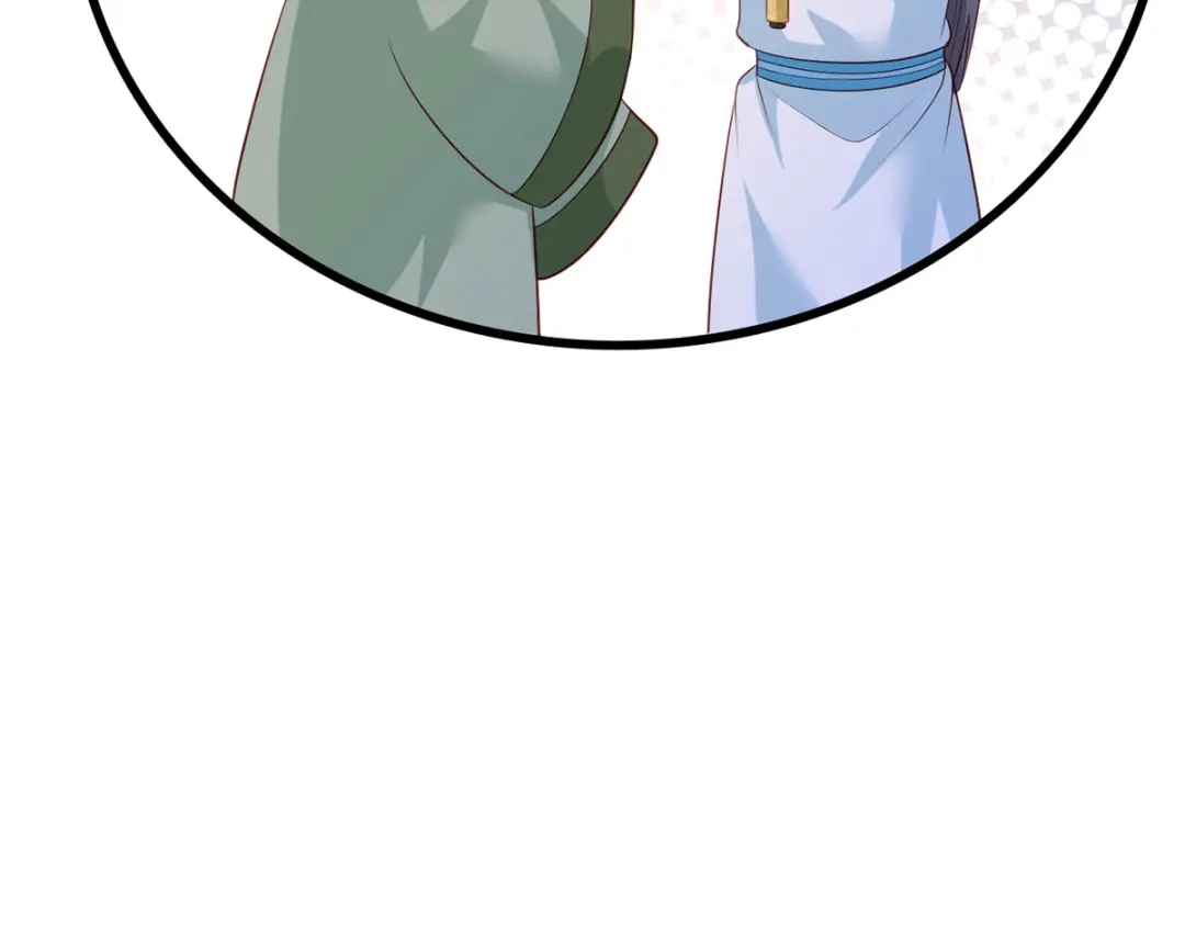 《女首富之娇宠摄政王》第64话 一将功成万骨枯？ 第84页