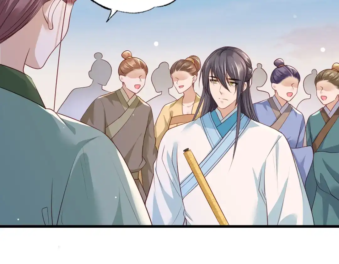《女首富之娇宠摄政王》第64话 一将功成万骨枯？ 第71页