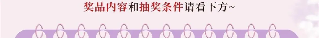 《女首富之娇宠摄政王》第64话 一将功成万骨枯？ 第118页