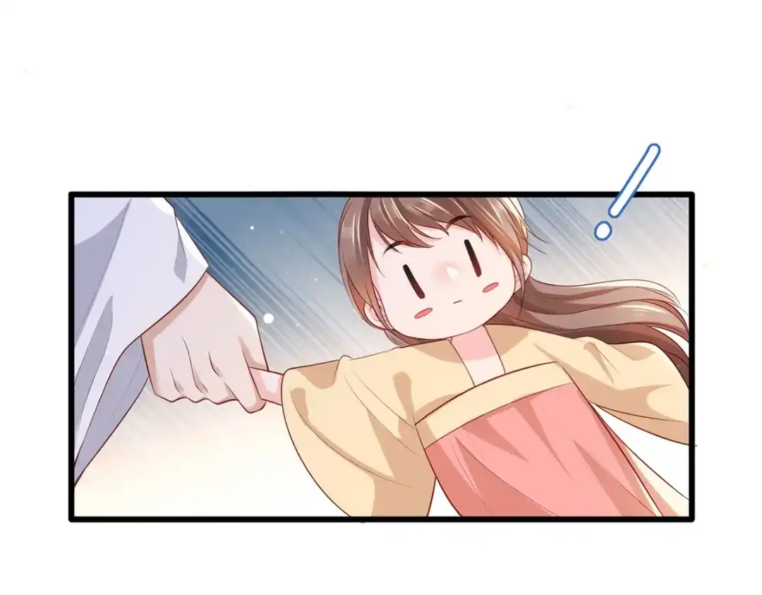 《女首富之娇宠摄政王》第64话 一将功成万骨枯？ 第106页